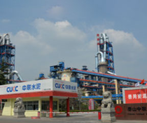 亿博国际平台水泥有限公司